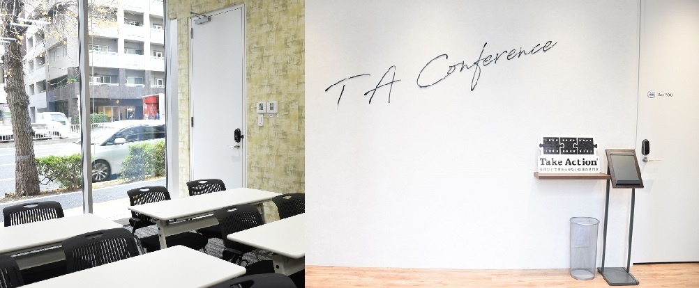 株式会社Take Action TA Conferenceでのスマートロック導入事例画像