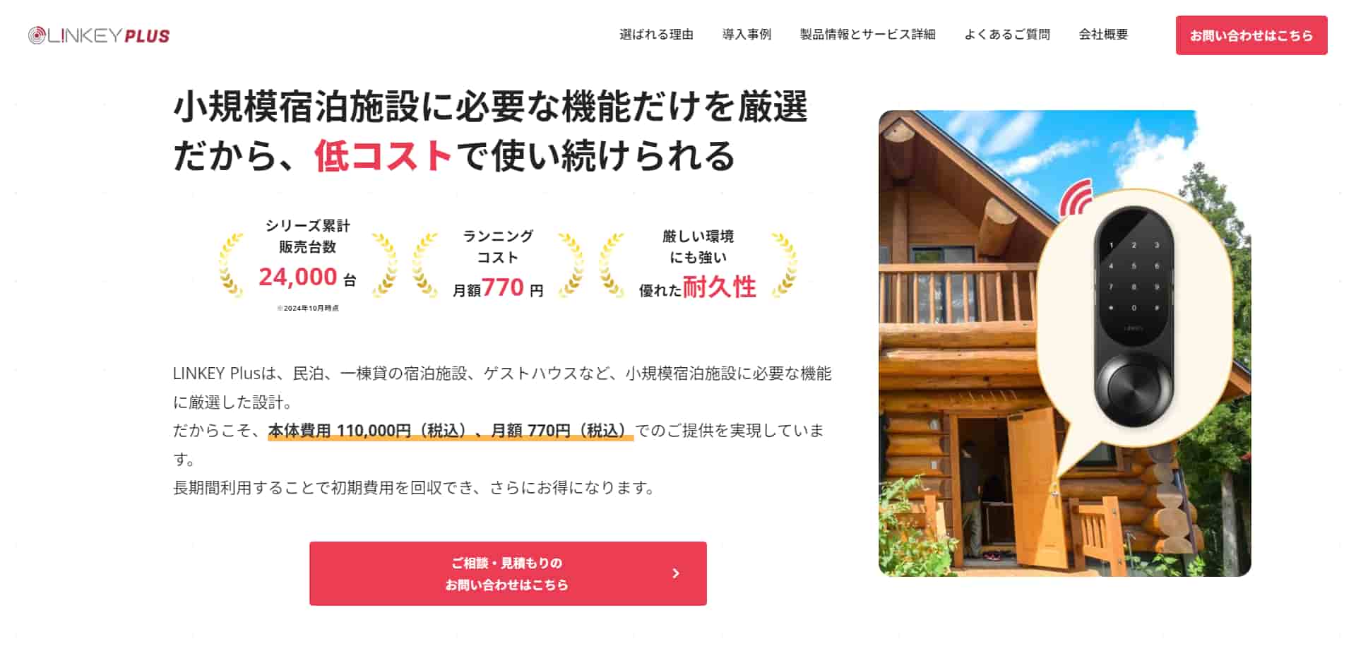 ユーエムイー公式HP