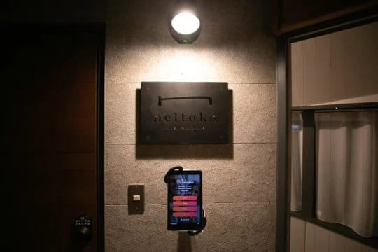 RemoteLOCKの公式HP